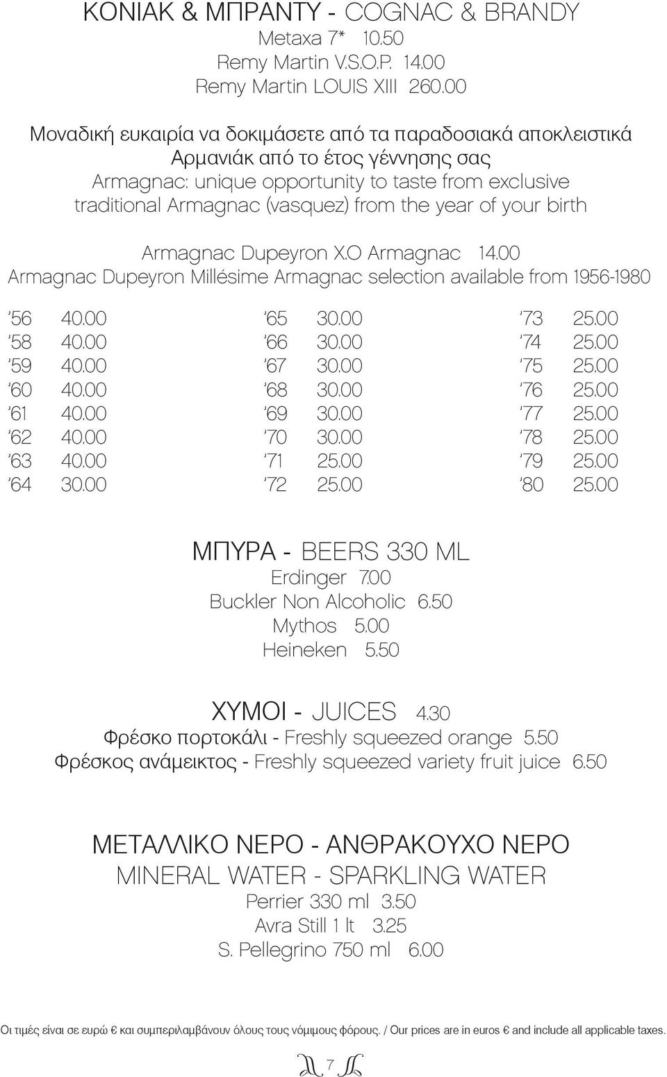 of your birth Armagnac Dupeyron X.O Armagnac 14.00 Armagnac Dupeyron Millésime Armagnac selection available from 1956-1980 56 40.00 58 40.00 59 40.00 60 40.00 61 40.00 62 40.00 63 40.00 64 30.