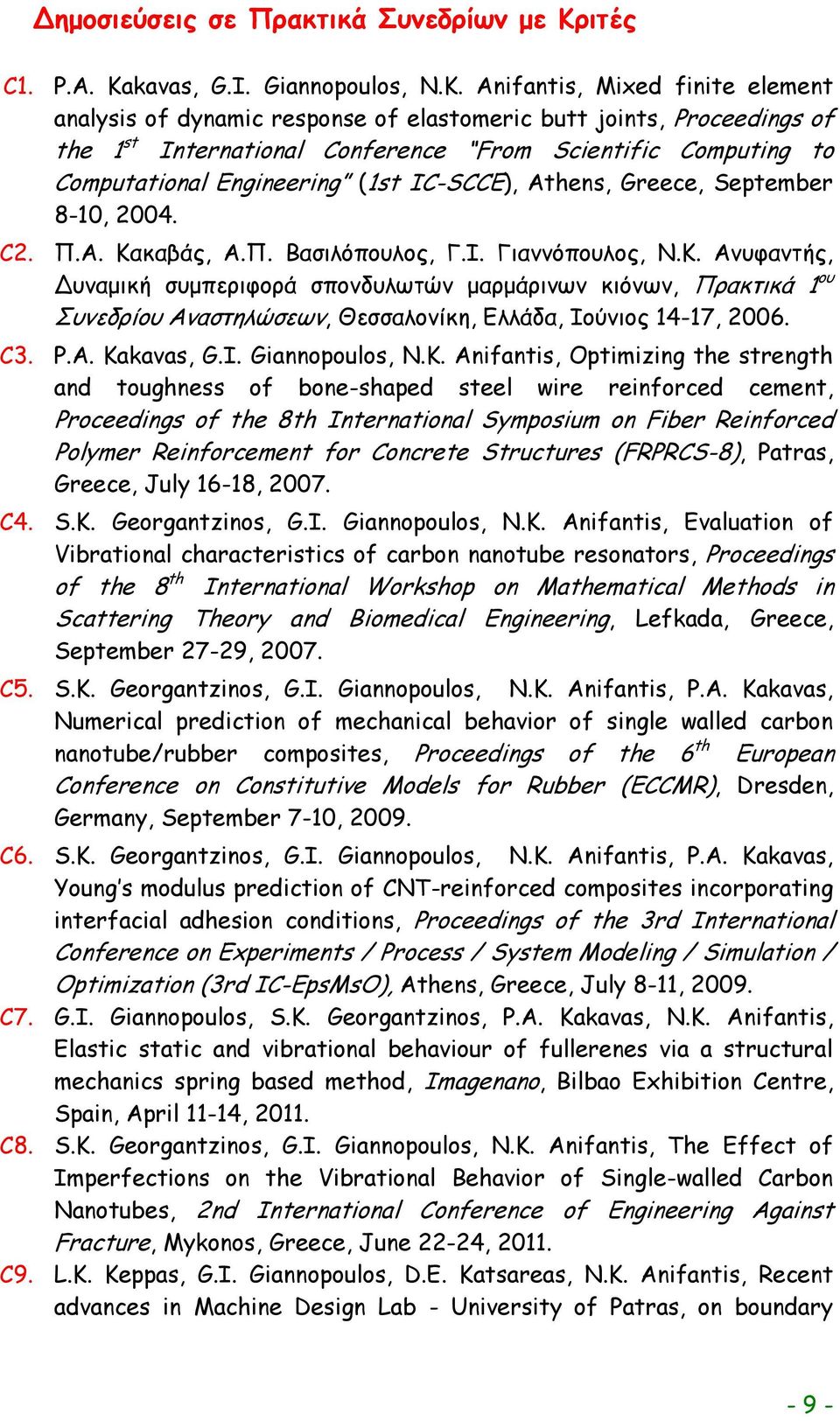 Anifantis, Mixed finite element analysis of dynamic response of elastomeric butt joints, Proceedings of the 1 st International Conference From Scientific Computing to Computational Engineering (1st