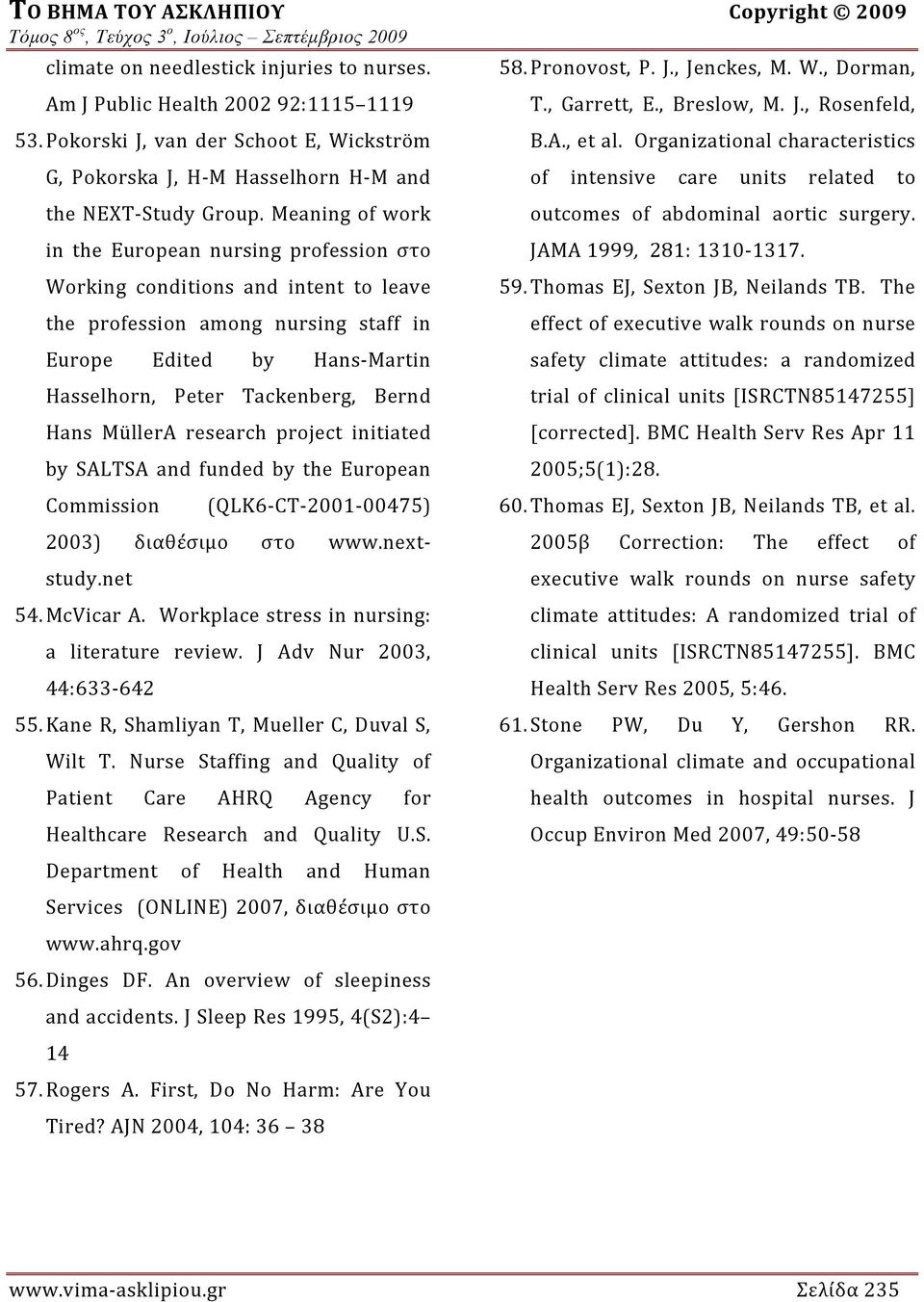 Hans MüllerA research project initiated by SALTSA and funded by the European Commission (QLK6 CT 2001 00475) 2003) διαθέσιμο στο www.nextstudy.net 54. McVicar A.