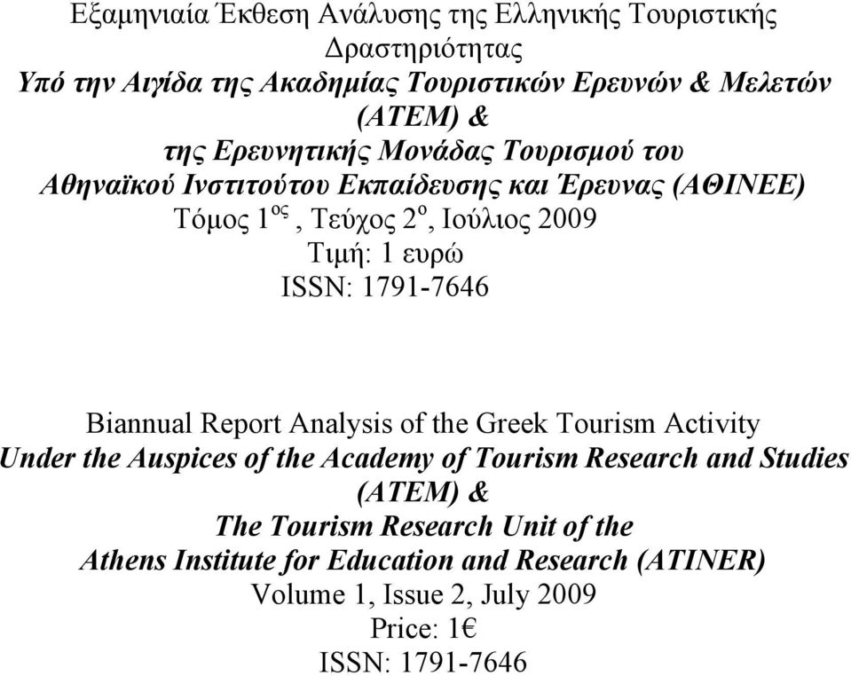ISSN: 1791-7646 Biannual Report Analysis of the Greek Tourism Activity Under the Auspices of the Academy of Tourism Research and Studies