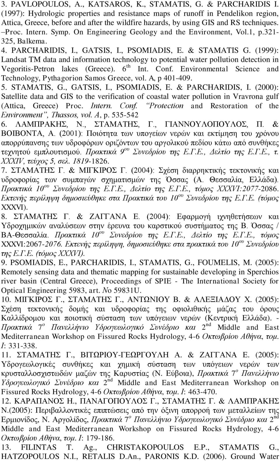 On Engineering Geology and the Environment, Vol.1, p.321-325, Balkema. 4. PARCHARIDIS, I., GATSIS, I., PSOMIADIS, E. & STAMATIS G.