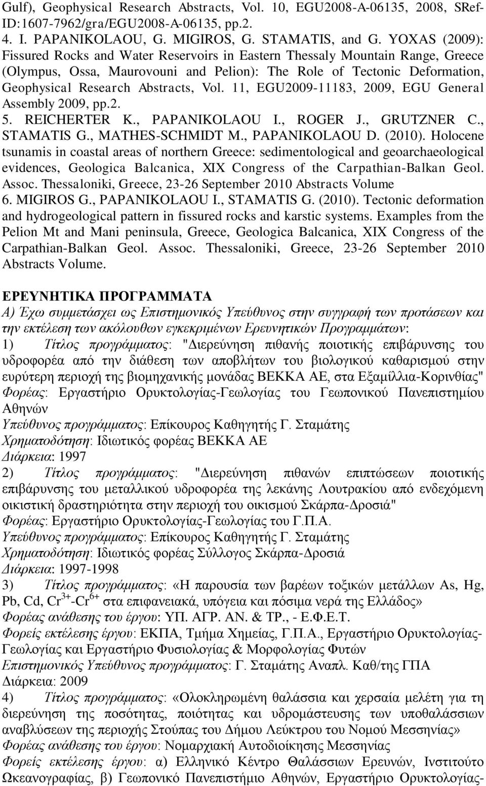 Vol. 11, EGU2009-11183, 2009, EGU General Assembly 2009, pp.2. 5. REICHERTER K., PAPANIKOLAOU I., ROGER J., GRUTZNER C., STAMATIS G., MATHES-SCHMIDT M., PAPANIKOLAOU D. (2010).