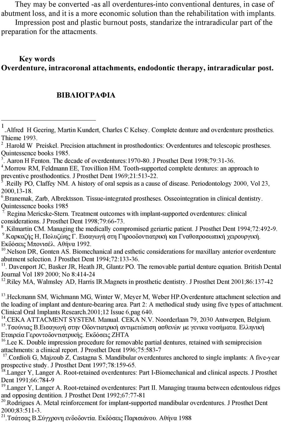 Key words Overdenture, intracoronal attachments, endodontic therapy, intraradicular post. ΒΙΒΛΙΟΓΡΑΦΙΑ 1.Alfred H Geering, Martin Kundert, Charles C Kelsey.