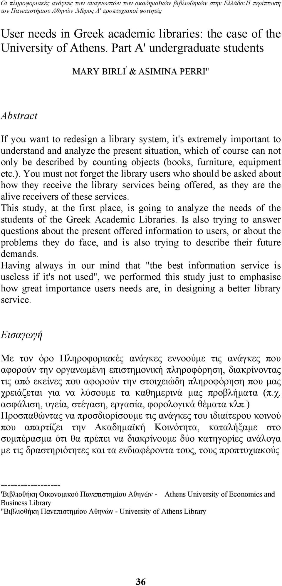 Part A' undergraduate students MARY BIRLI & ASIMINA PERRI" Abstract If you want to redesign a library system, it's extremely important to understand and analyze the present situation, which of course