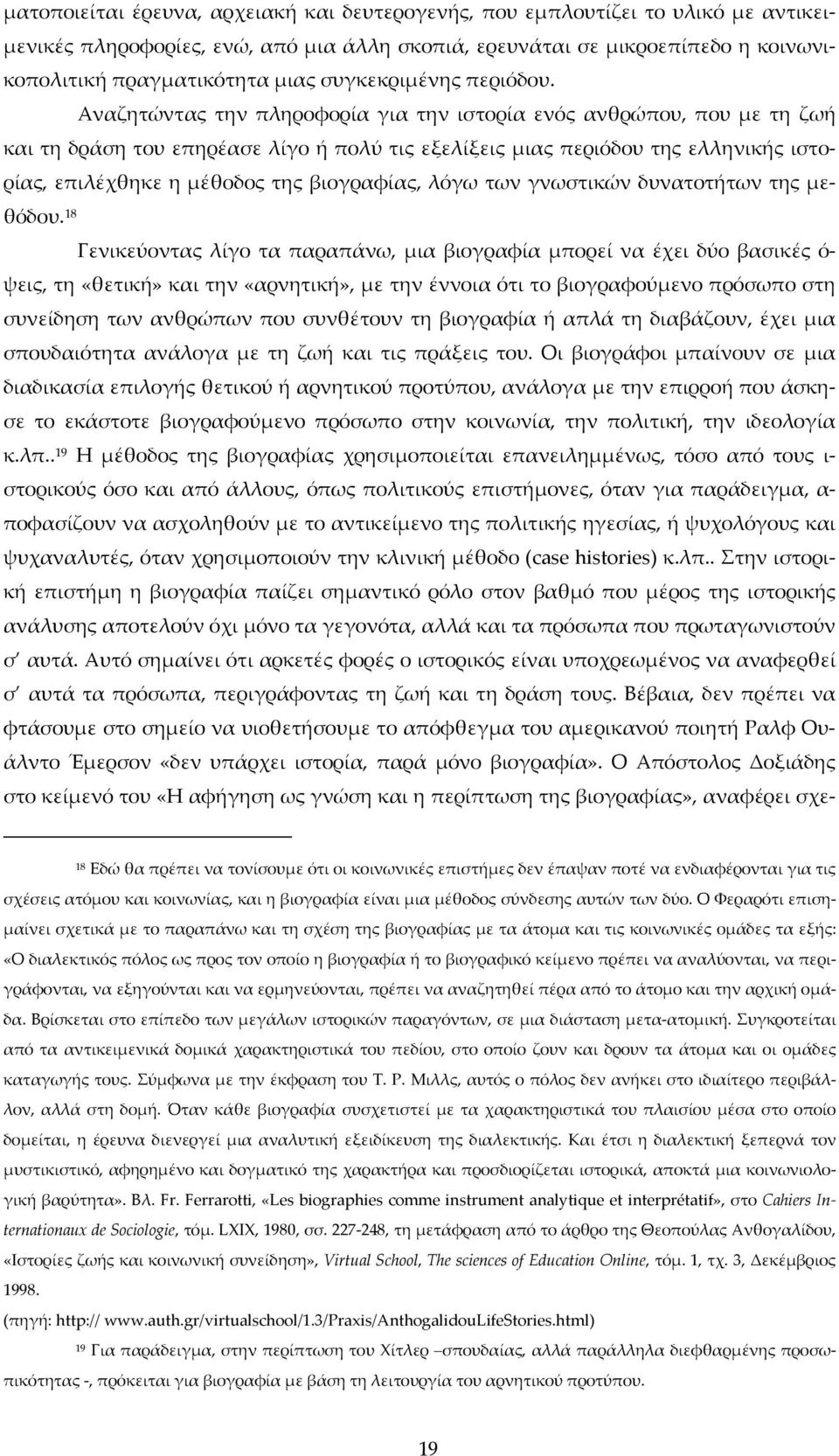 Αναζητώντας την πληροφορία για την ιστορία ενός ανθρώπου, που με τη ζωή και τη δράση του επηρέασε λίγο ή πολύ τις εξελίξεις μιας περιόδου της ελληνικής ιστορίας, επιλέχθηκε η μέθοδος της βιογραφίας,