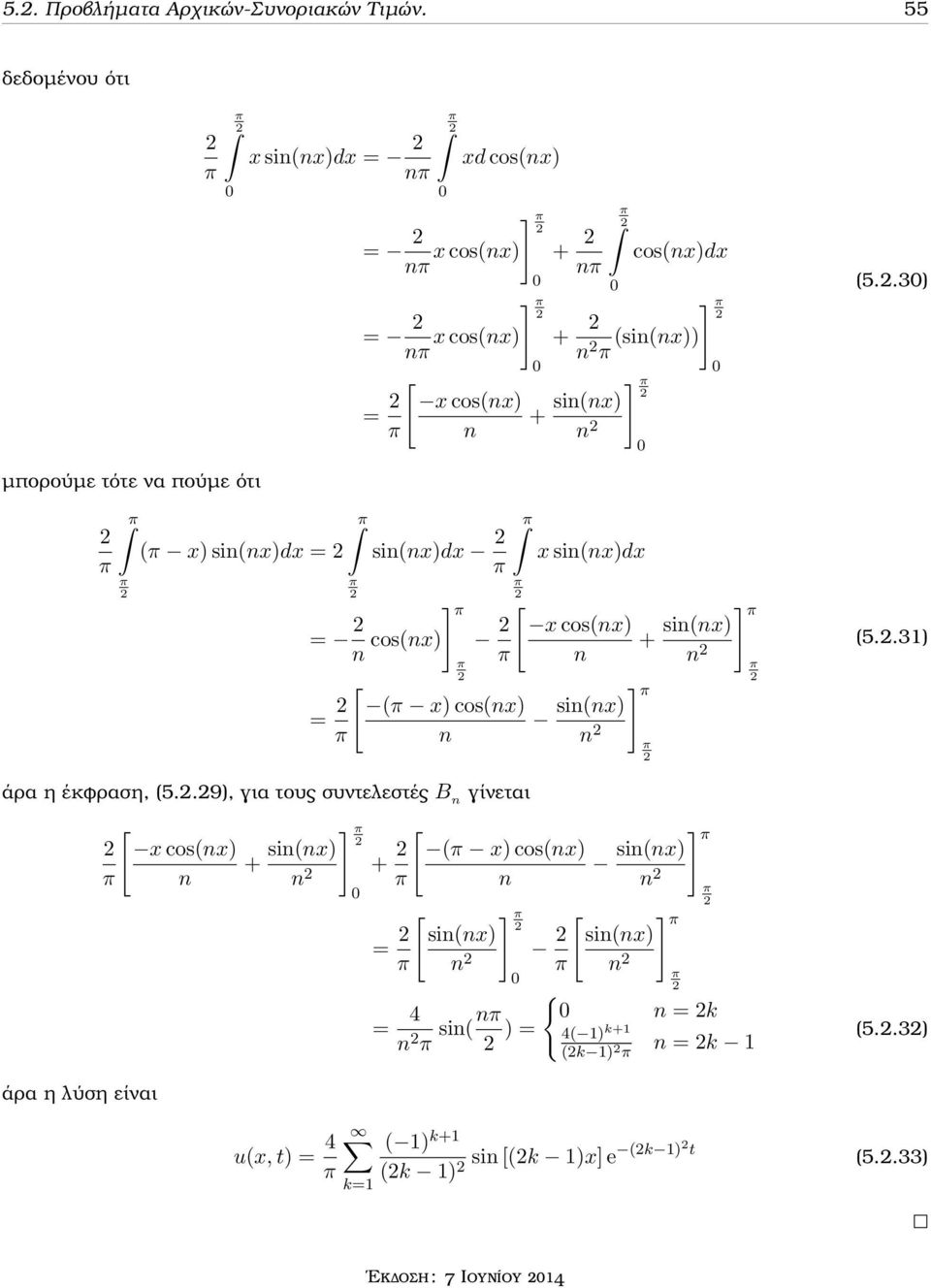 .3) µπορούµε τότε να πούµε ότι π π π π (π x) (nx)dx = π (nx)dx π π π x (nx)dx ] π [ = n cos(nx) x cos(nx) π n π [ = (π x) cos(nx) π n άρα η έκφραση, (5.