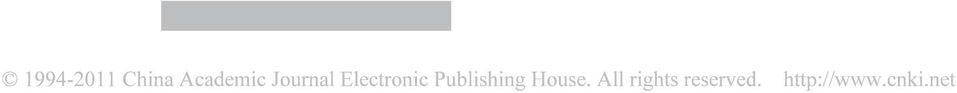 Giuliano Dragone Solange I Mussatto José M Oliveira [12] et al. Characterisation of volatile compounds in an alcoholic beverage produced by whey fermentation [J]. Food Chemistry 2009 112 929-935.