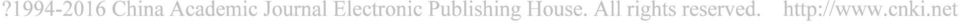 Biochem J 2001 354 Pt 1 131-139 3 Wilczk A Kondoh H Mishima Y. Composition of mammalian eumelanins analyses of dhica-derived units in pigments from hair and melanoma-cells J.