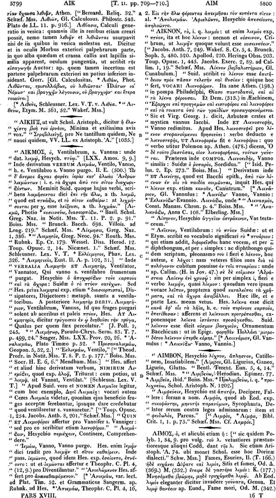 quem tamen incertum est partene palpebrarum exteriori an potius inferior! inssideant. Gorr. [Gl. Calculositas. * Αιθάω, Phot. Αιθώντα!