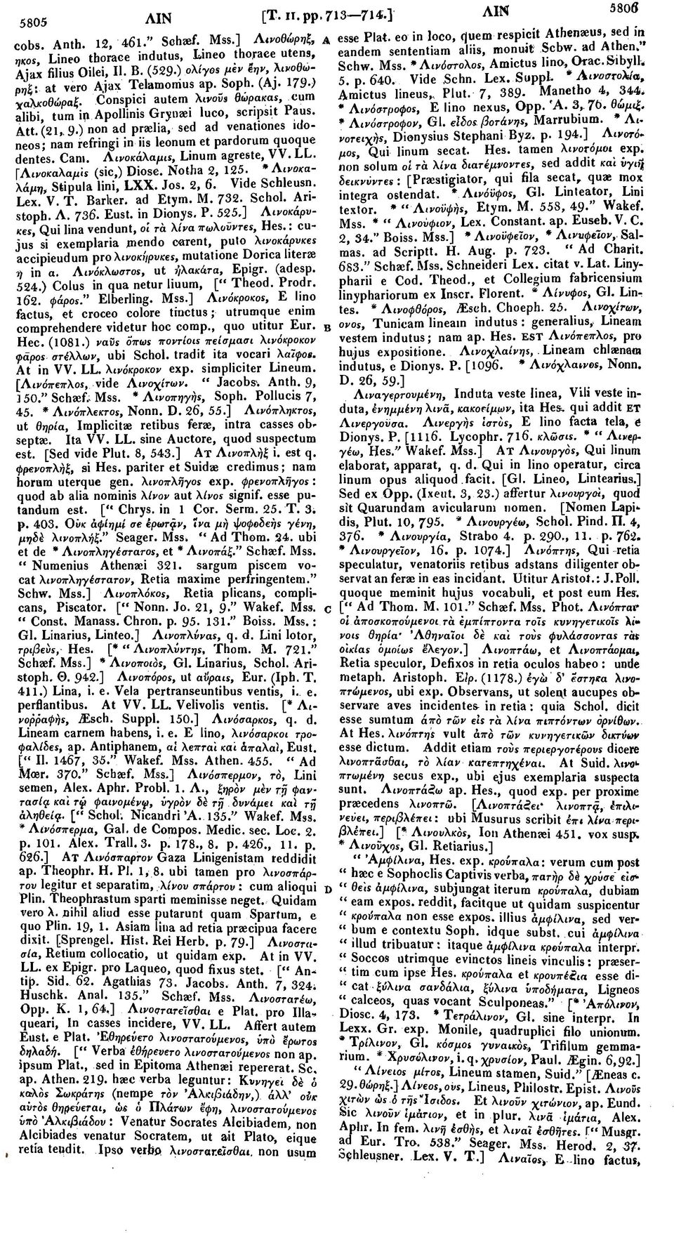 *Aινοκαλάμη, Stipula lini, LXX. Jos. 2, 6. Vide Schleusn. Lex. V. T. Barker, ad Etym. M. 732. Schol. Aristopb. A. 736. Eust. in Dionys. P. 525.