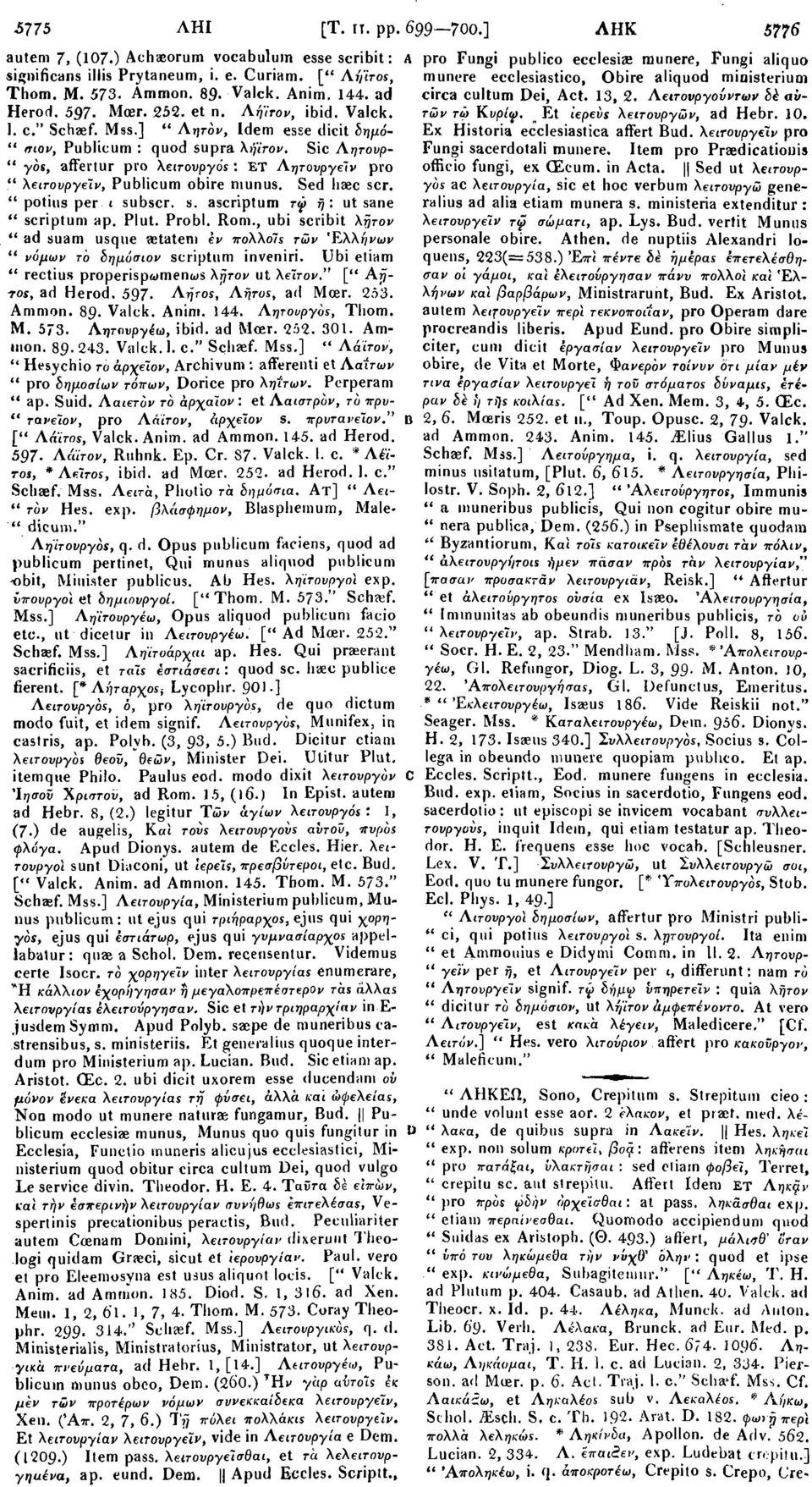 Λήίτον, ibid. Valck. τω Κυρίψ. Et ιερεύς λειτουργών, ad Hebr. 10. 1. c." Schaef. Mss.] " Λητόν, Idem esse dicit δημό- Ex Historia ecclesiastica affert Bud.