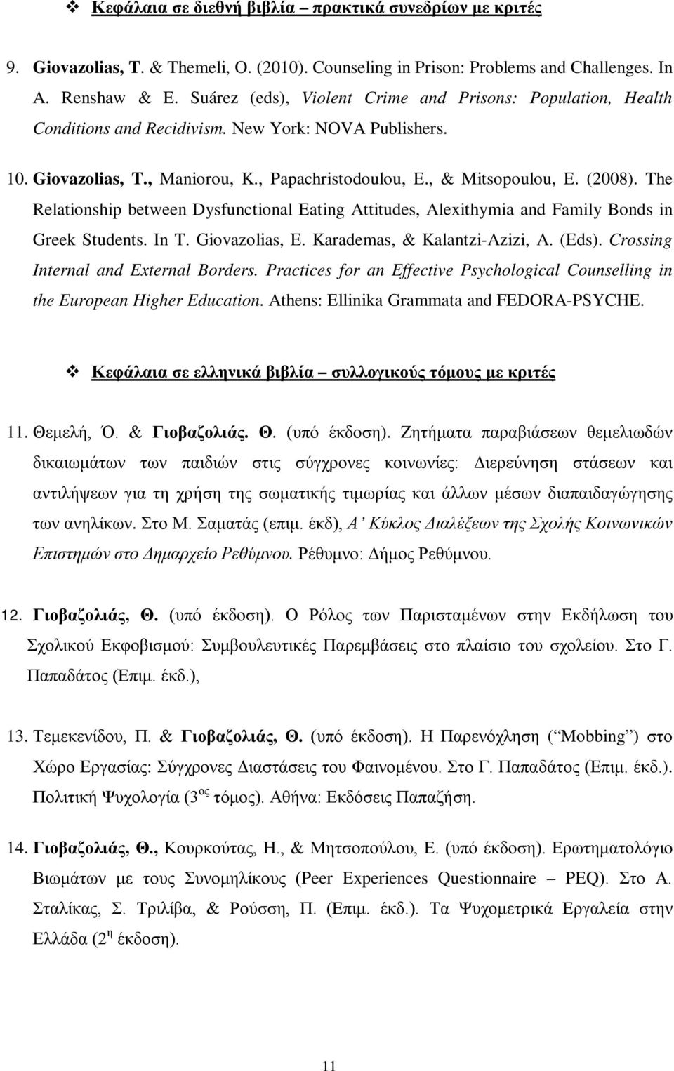 The Relationship between Dysfunctional Eating Attitudes, Alexithymia and Family Bonds in Greek Students. In T. Giovazolias, E. Karademas, & Kalantzi-Azizi, A. (Eds).