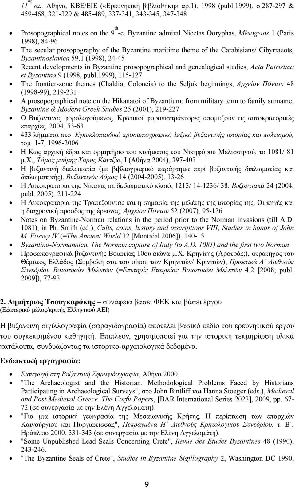 1 (1998), 24-45 Recent developments in Byzantine prosopographical and genealogical studies, Acta Patristica et Byzantina 9 (1998, publ.