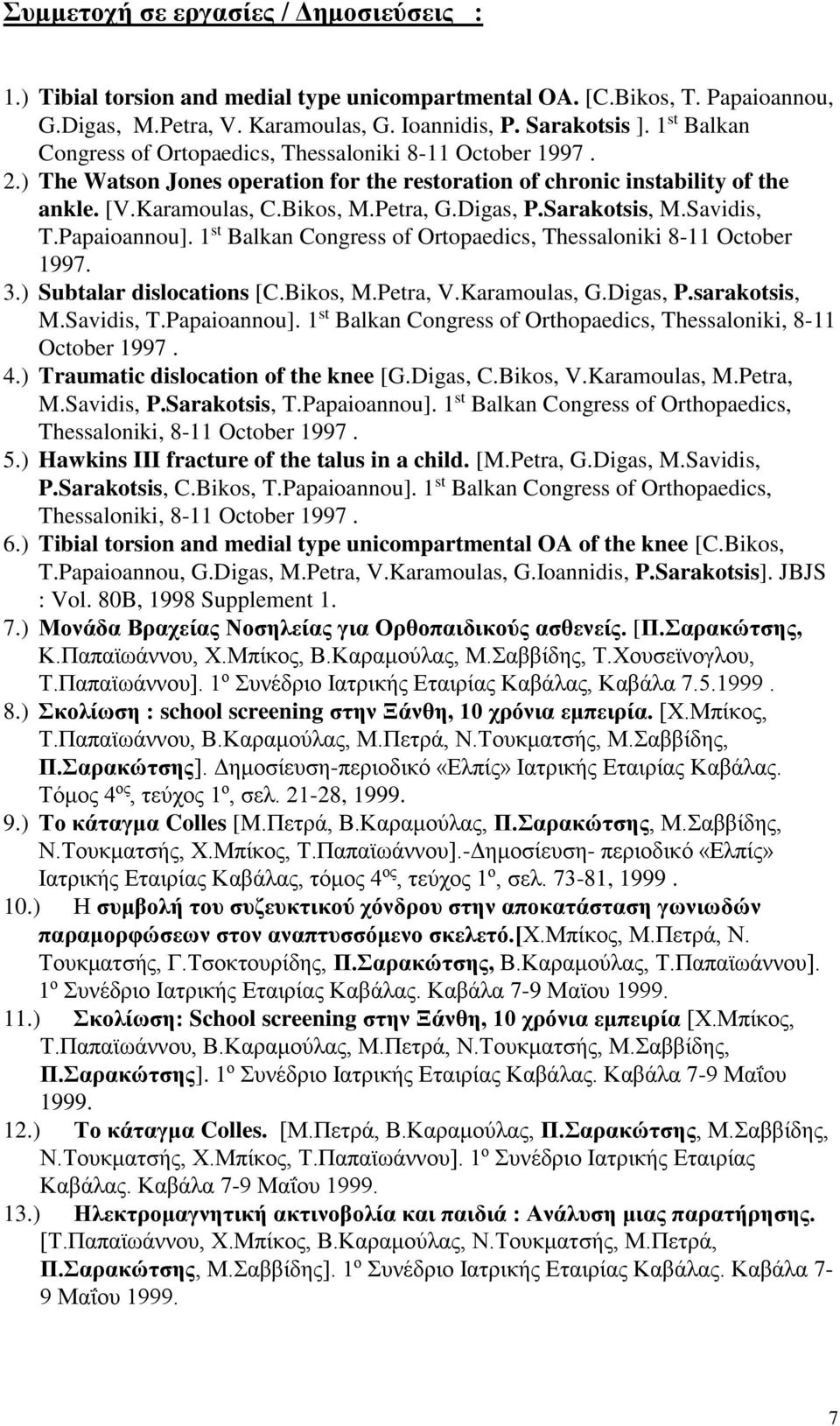 Digas, P.Sarakotsis, M.Savidis, T.Papaioannou]. 1 st Balkan Congress of Ortopaedics, Thessaloniki 8-11 October 1997. 3.) Subtalar dislocations [C.Bikos, M.Petra, V.Karamoulas, G.Digas, P.sarakotsis, M.