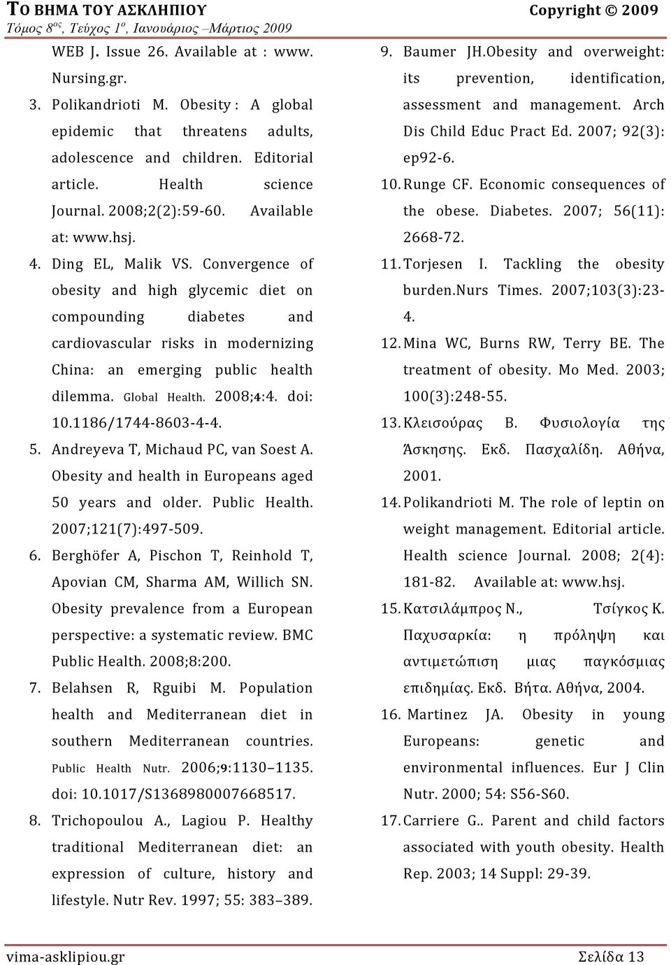 Convergence of obesity and high glycemic diet on compounding diabetes and cardiovascular risks in modernizing China: an emerging public health dilemma. Global Health. 2008;4:4. doi: 10.