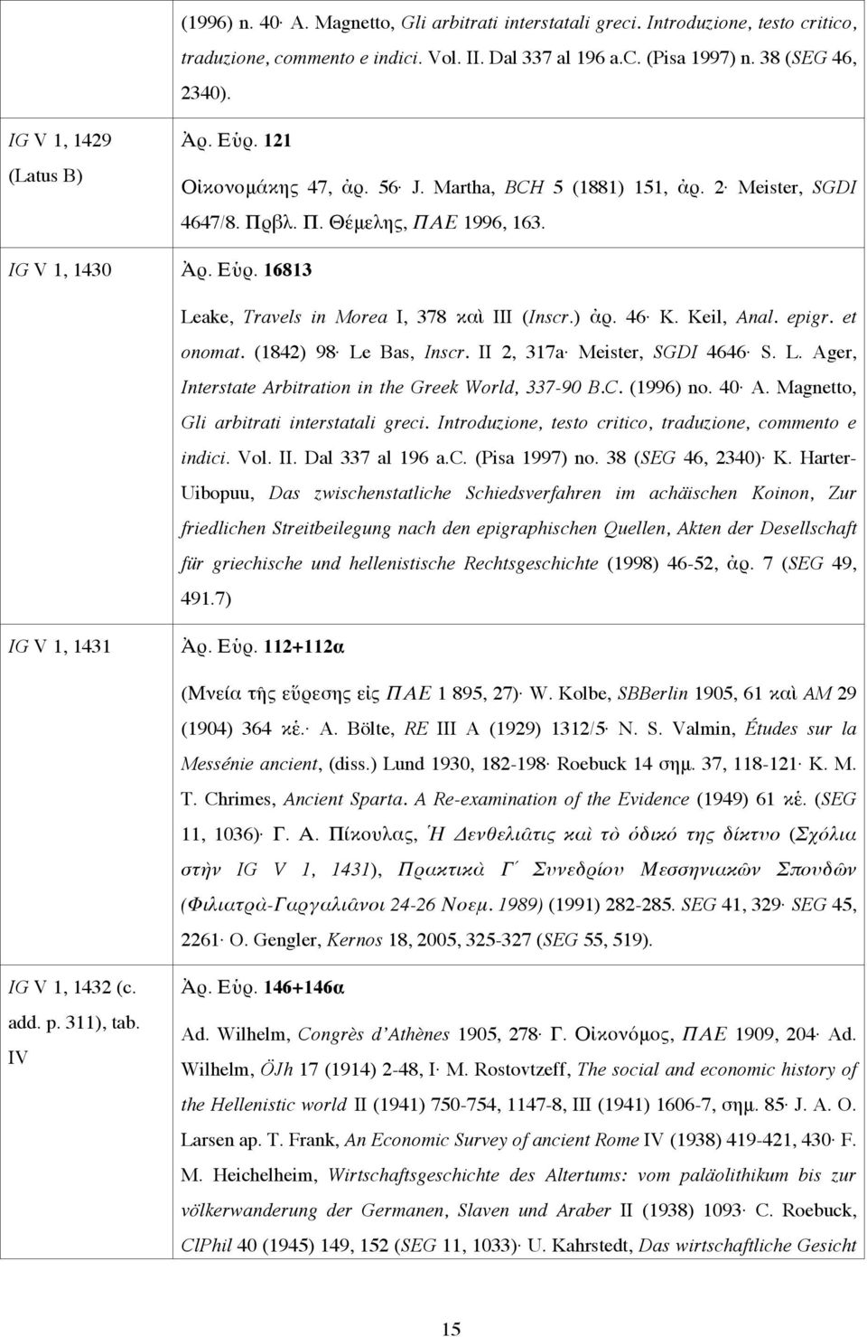 ) ἀρ. 46 K. Keil, Anal. epigr. et onomat. (1842) 98 Le Bas, Inscr. II 2, 317a Meister, SGDI 4646 S. L. Ager, Interstate Arbitration in the Greek World, 337-90 B.C. (1996) no. 40 A.