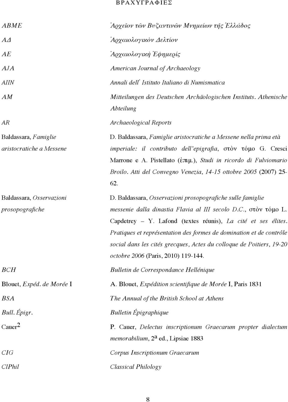 Baldassara, Famiglie aristocratiche a Messene nella prima età imperiale: il contributo dell epigrafia, στὸν τόμο G. Cresci Marrone e A. Pistellato (ἐπιμ.), Studi in ricordo di Fulviomario Broilo.