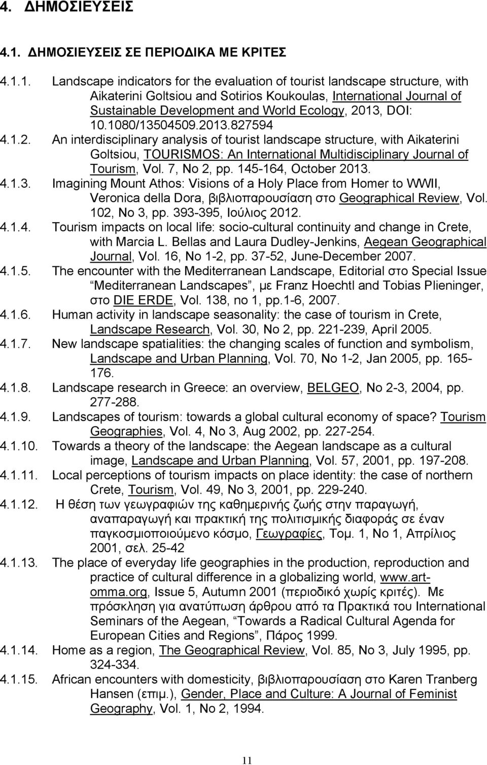 1. Landscape indicators for the evaluation of tourist landscape structure, with Aikaterini Goltsiou and Sotirios Koukoulas, International Journal of Sustainable Development and World Ecology, 2013,