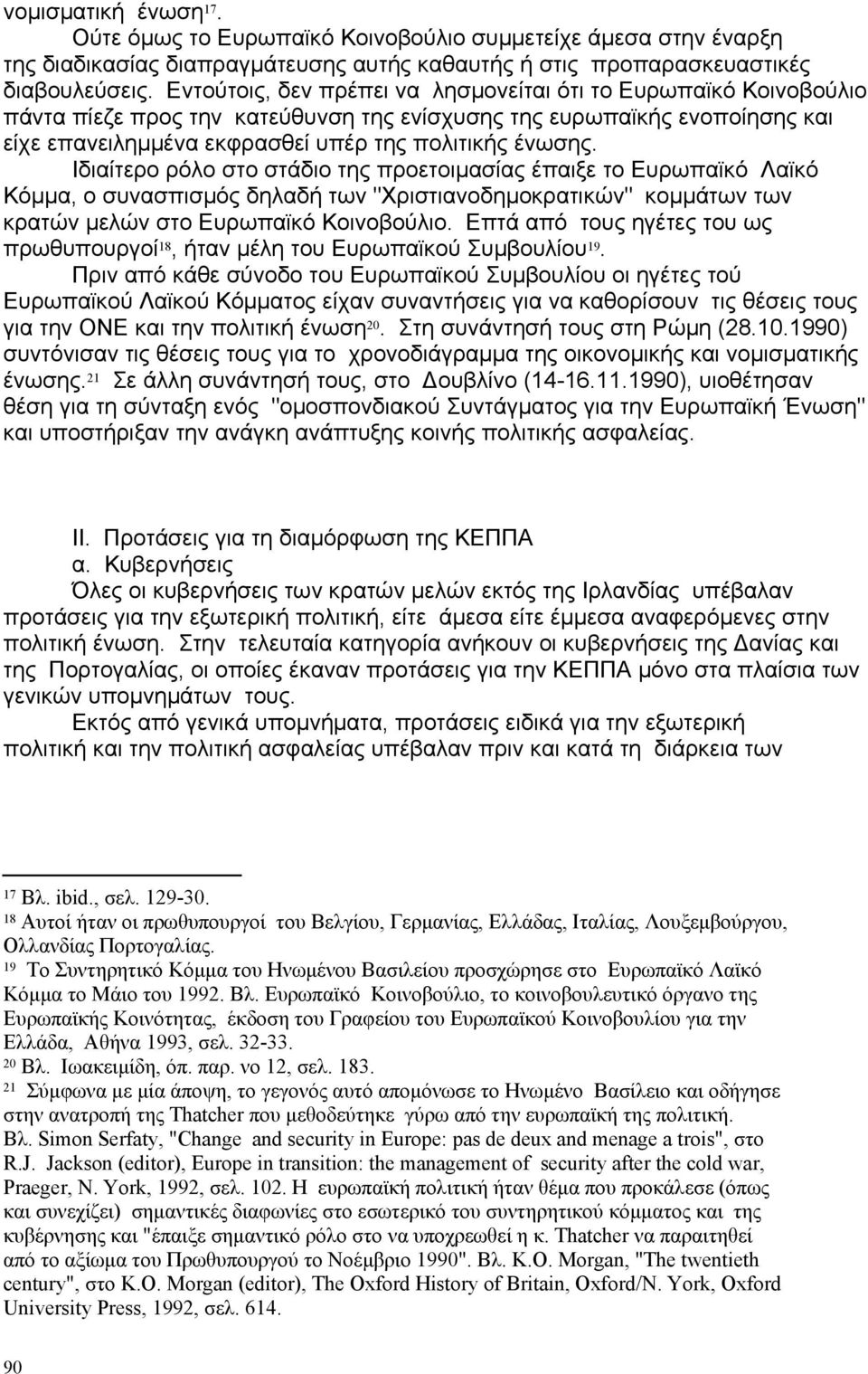 Ιδιαίτερο ρόλο στο στάδιο της προετοιμασίας έπαιξε το Ευρωπαϊκό Λαϊκό Κόμμα, ο συνασπισμός δηλαδή των "Χριστιανοδημοκρατικών" κομμάτων των κρατών μελών στο Ευρωπαϊκό Κοινοβούλιο.