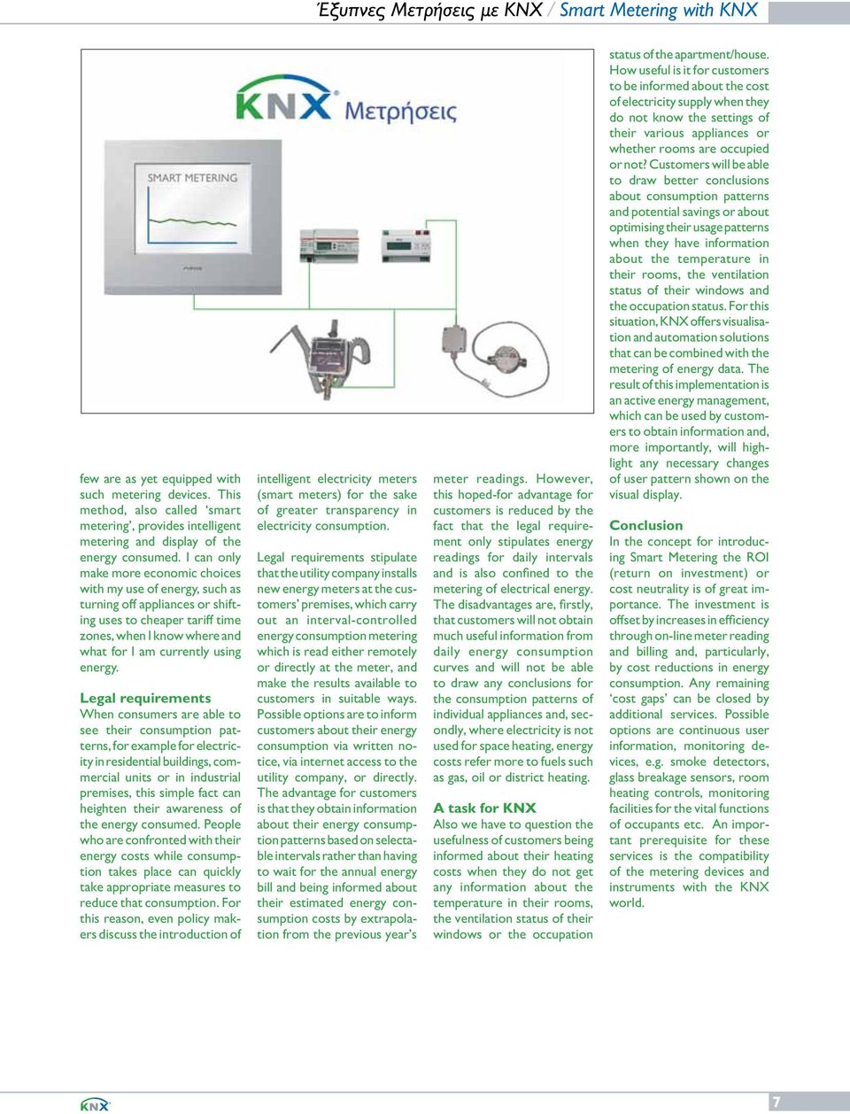 Legal requirements When consumers are able to see their consumption patterns, for example for electricity in residential buildings, commercial units or in industrial premises, this simple fact can