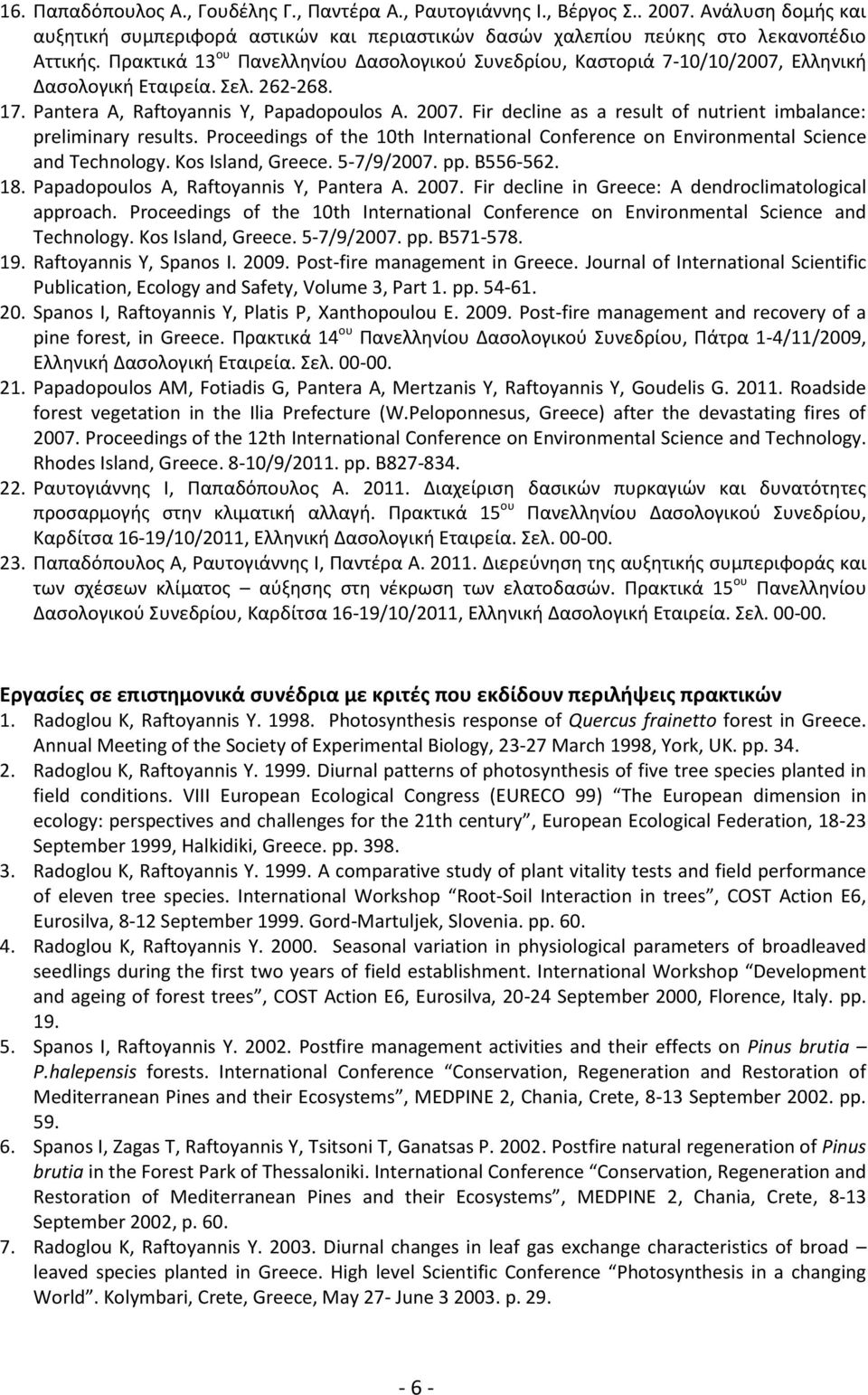 Fir decline as a result of nutrient imbalance: preliminary results. Proceedings of the 10th International Conference on Environmental Science and Technology. Kos Island, Greece. 5-7/9/2007. pp.