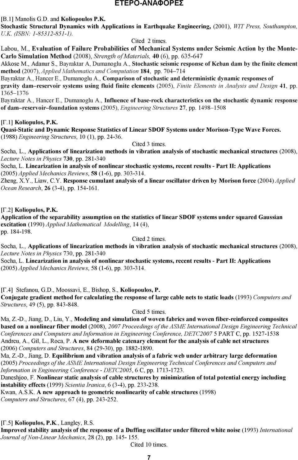 635-647 Akkose M., Adanur S., Bayraktar A, Dumanoglu A., Stochastic seismic response of Keban dam by the finite element method (2007), Applied Mathematics and Computation 184, pp. 704 714 Bayraktar A.