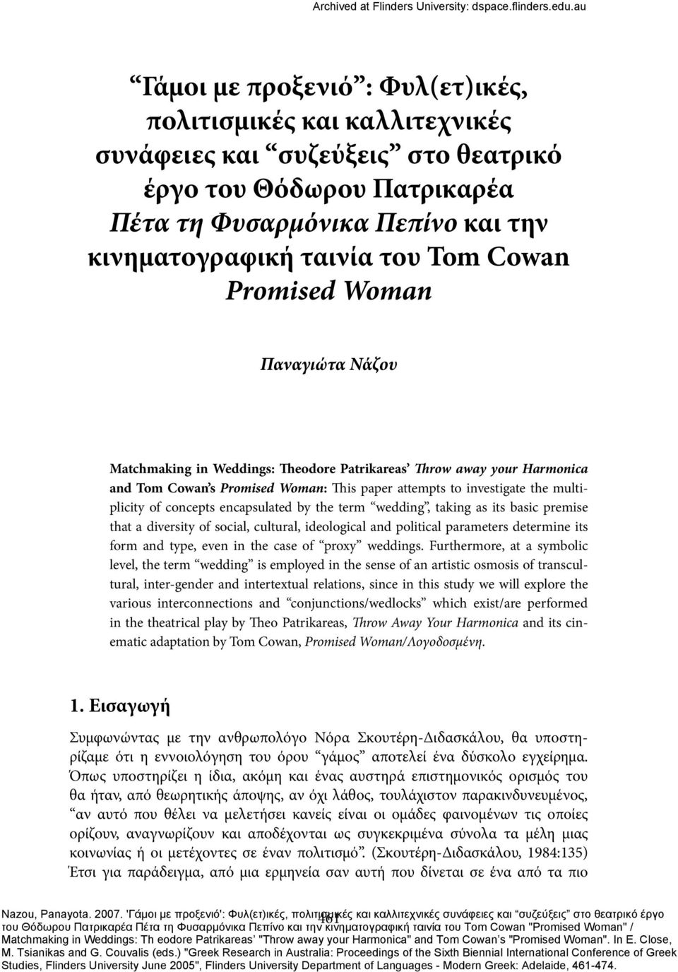 multiplicity of concepts encapsulated by the term wedding, taking as its basic premise that a diversity of social, cultural, ideological and political parameters determine its form and type, even in