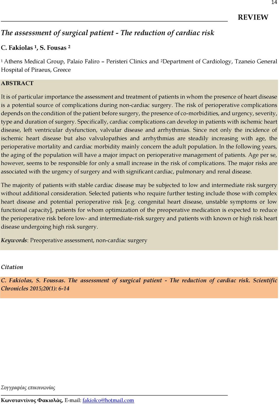 treatment of patients in whom the presence of heart disease is a potential source of complications during non-cardiac surgery.