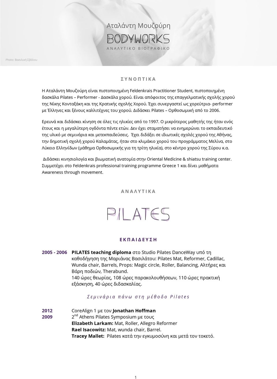 Διδάσκει Pilates Ορθοσωμική από το 2006. Ερευνά και διδάσκει κίνηση σε όλες τις ηλικίες από το 1997. Ο μικρότερος μαθητής της ήταν ενός έτους και η μεγαλύτερη ογδόντα πέντε ετών.