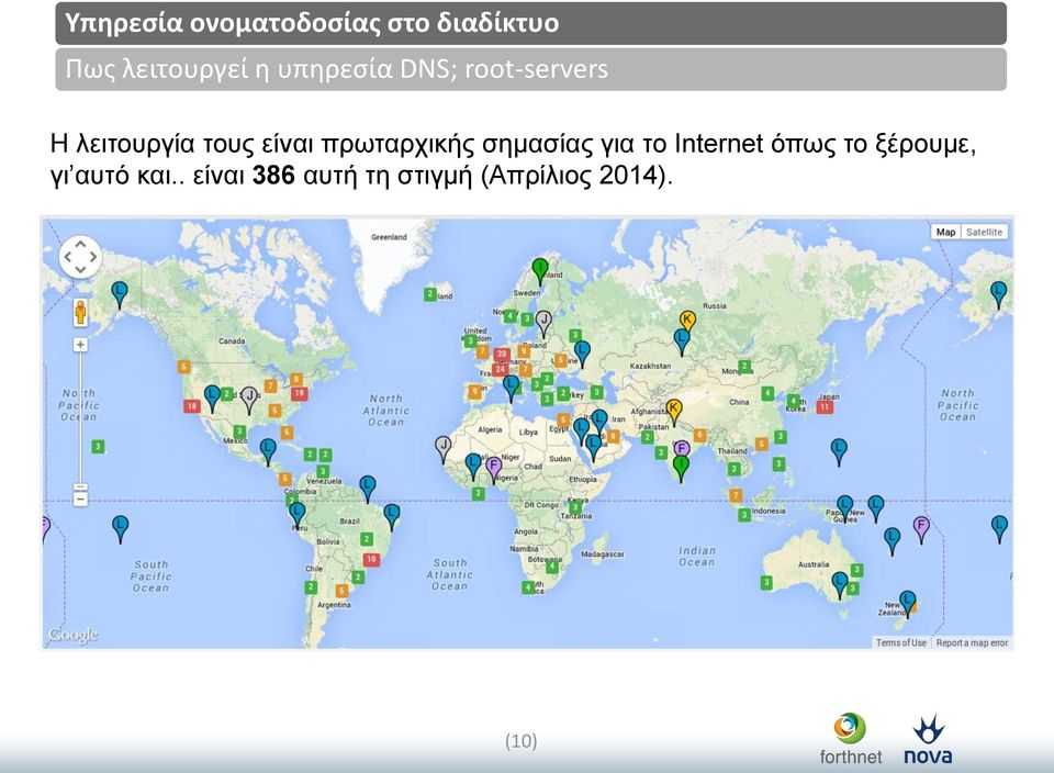 γηα ην Internet όπωο ην μέξνπκε, γη απηό θαη.