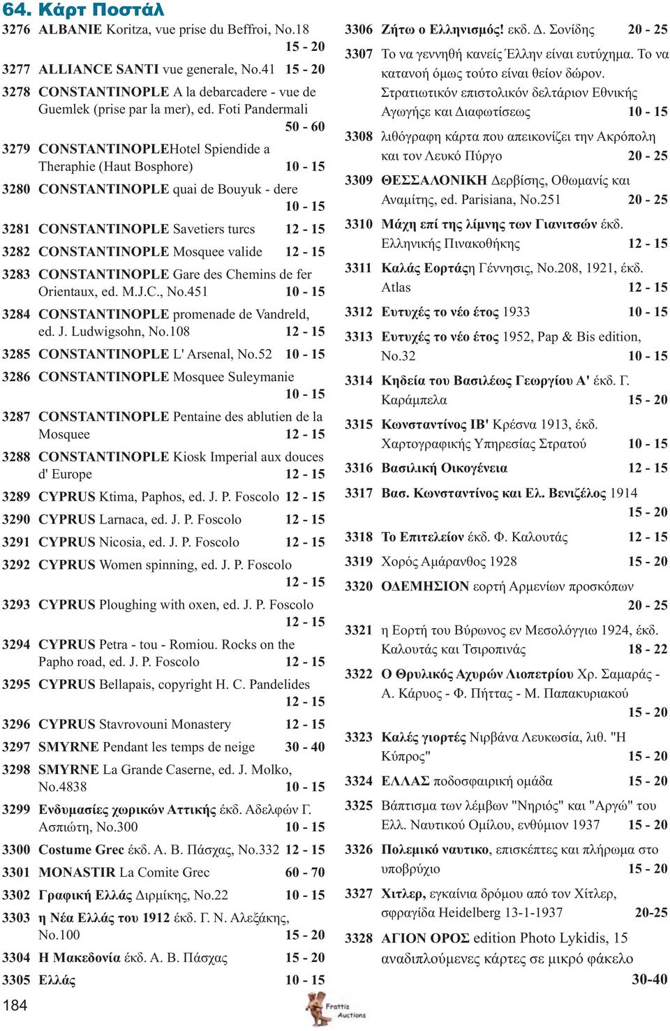 3283 CONSTANTINOPLE Gare des Chemins de fer Orientaux, ed. M.J.C., No.451 3284 CONSTANTINOPLE promenade de Vandreld, ed. J. Ludwigsohn, No.108 3285 CONSTANTINOPLE L' Arsenal, No.