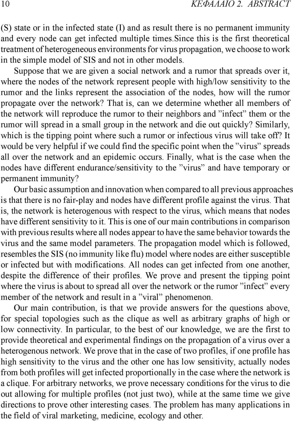 Suppose that we are given a social network and a rumor that spreads over it, where the nodes of the network represent people with high/low sensitivity to the rumor and the links represent the