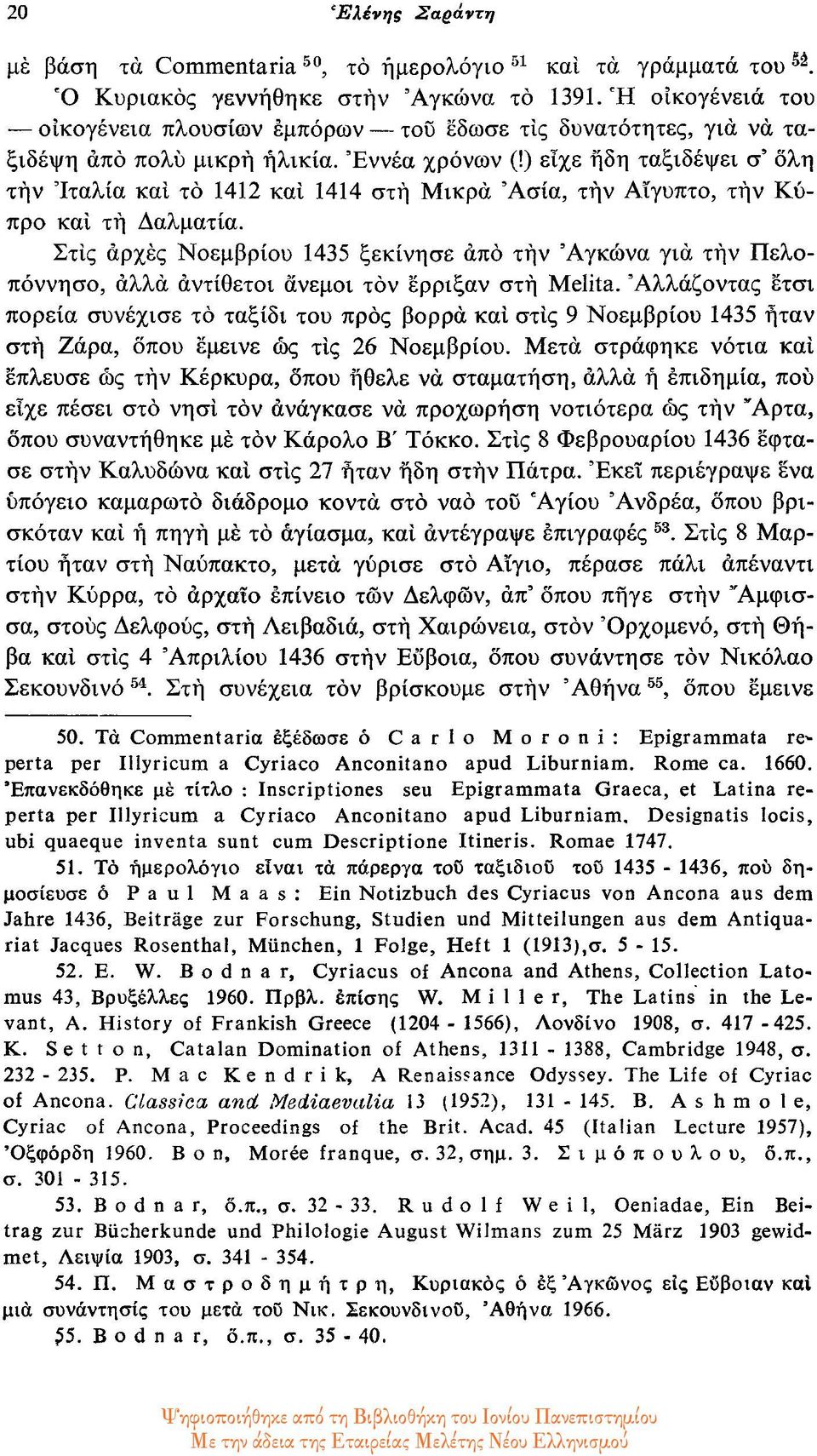 ) είχε ήδη ταξιδέψει σ' όλη την Ιταλία και το 1412 και 1414 στη Μικρά Ασία, την Αίγυπτο, την Κύπρο και τή Δαλματία.