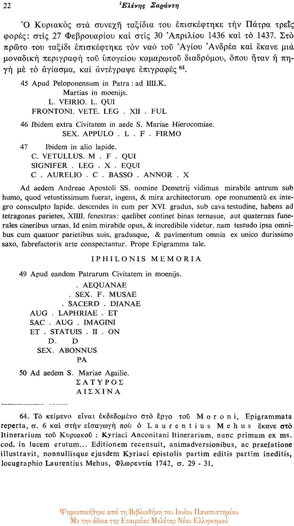 45 Apud Peloponensum in Patra : ad IIII.K. Martias in moenijs. L. VE1RIO. L. QUI FRONTONI. VETE. LEG. XII. FUL 46 Ibidem extra Civitatem in aede S. Mariae Hierocomiae. SEX. APPULO. L. F. FIRMO 47 Ibidem in alio lapide.