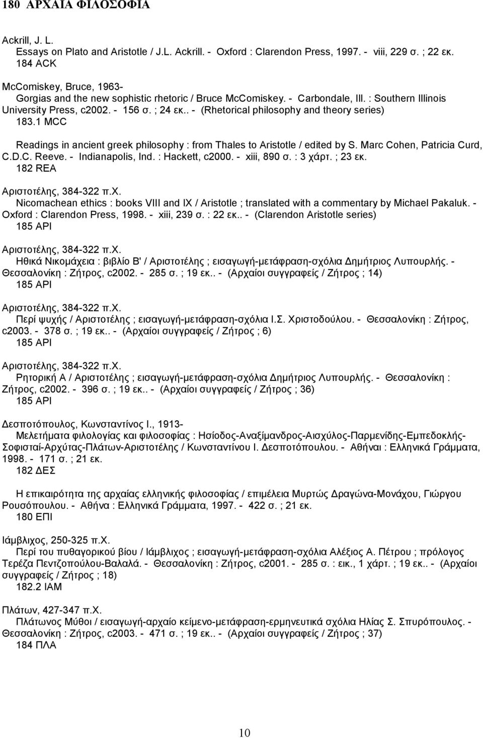 . - (Rhetorical philosophy and theory series) 183.1 MCC Readings in ancient greek philosophy : from Thales to Aristotle / edited by S. Marc Cohen, Patricia Curd, C.D.C. Reeve. - Indianapolis, Ind.