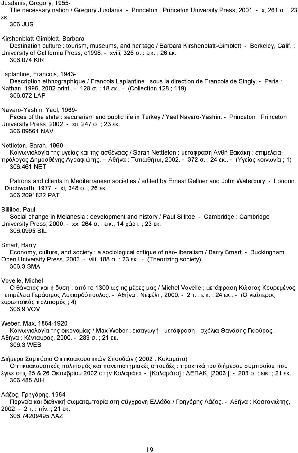 : εικ. ; 26 εκ. 306.074 KIR Laplantine, Francois, 1943- Description ethnographique / Francois Laplantine ; sous la direction de Francois de Singly. - Paris : Nathan, 1996, 2002 print.. - 128 σ.