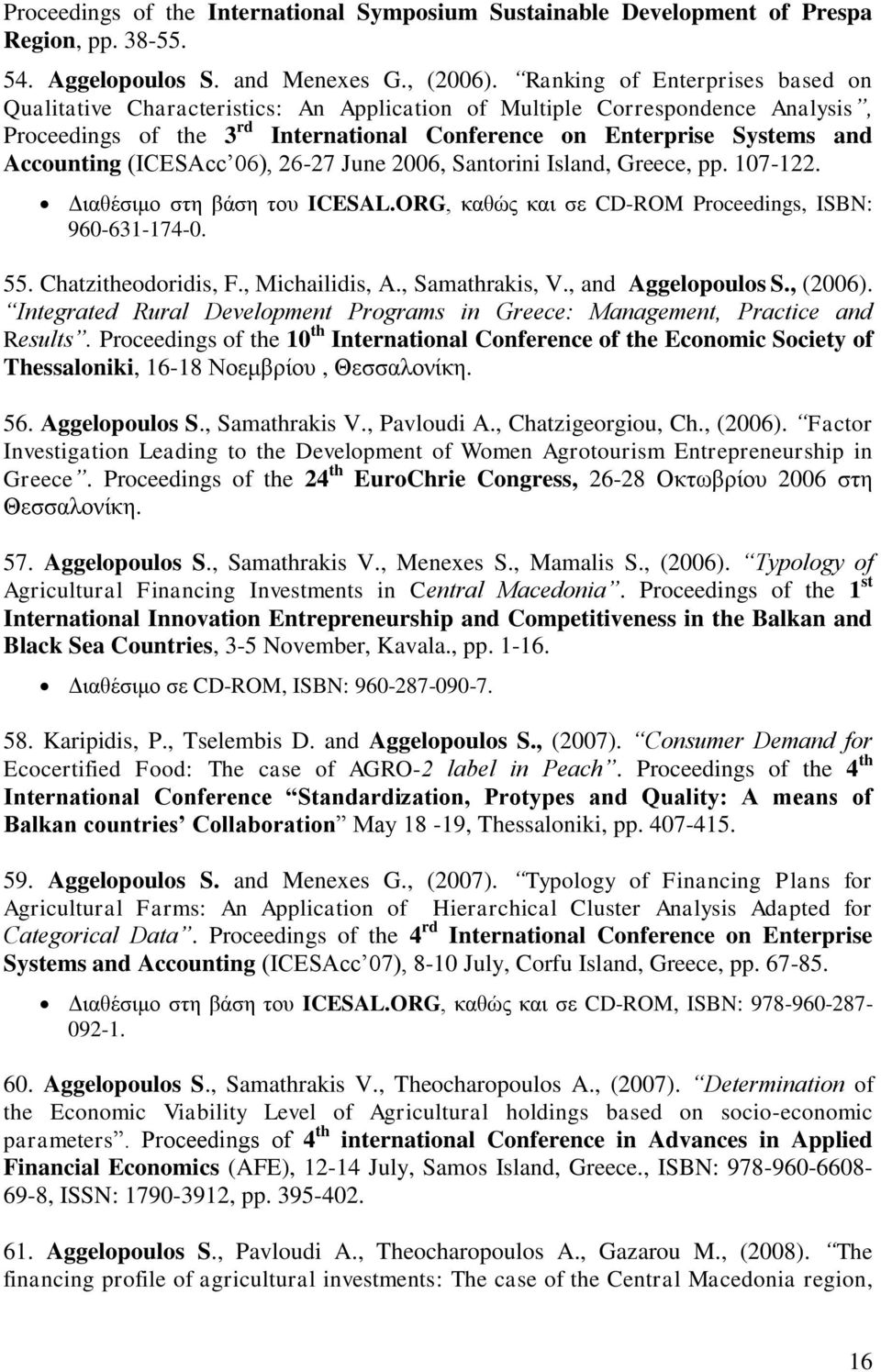 (ICESAcc 06), 26-27 June 2006, Santorini Island, Greece, pp. 107-122. Διαθέσιμο στη βάση του ICESAL.ORG, καθώς και σε CD-ROM Proceedings, ISBN: 960-631-174-0. 55. Chatzitheodoridis, F.