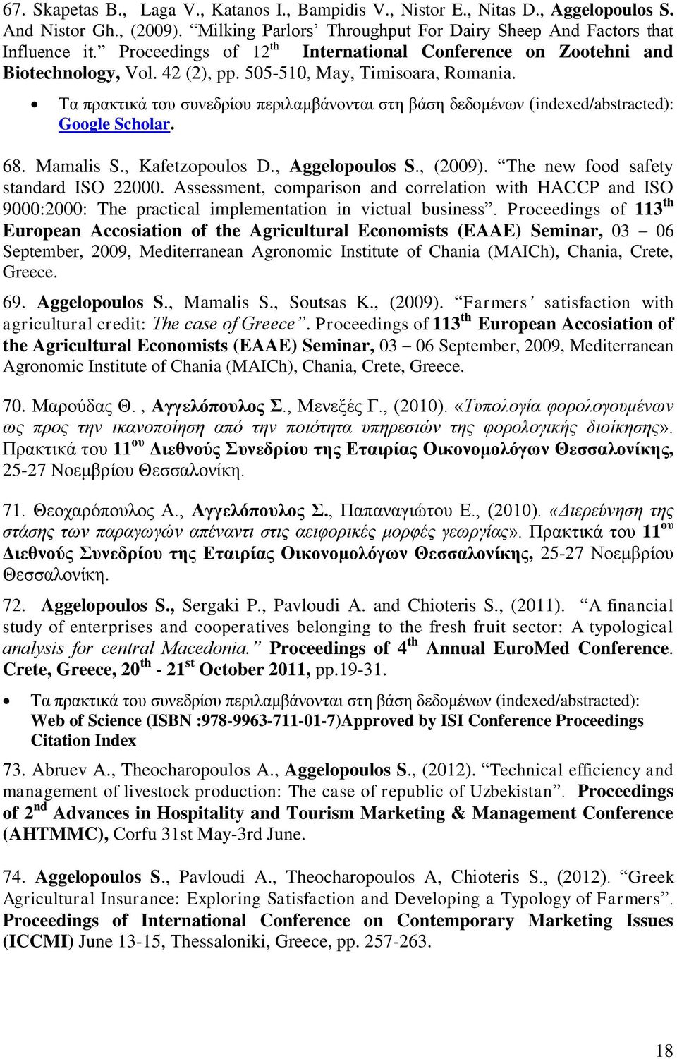 Τα πρακτικά του συνεδρίου περιλαμβάνονται στη βάση δεδομένων (indexed/abstracted): Google Scholar. 68. Mamalis S., Kafetzopoulos D., Aggelopoulos S., (2009). The new food safety standard ISO 22000.