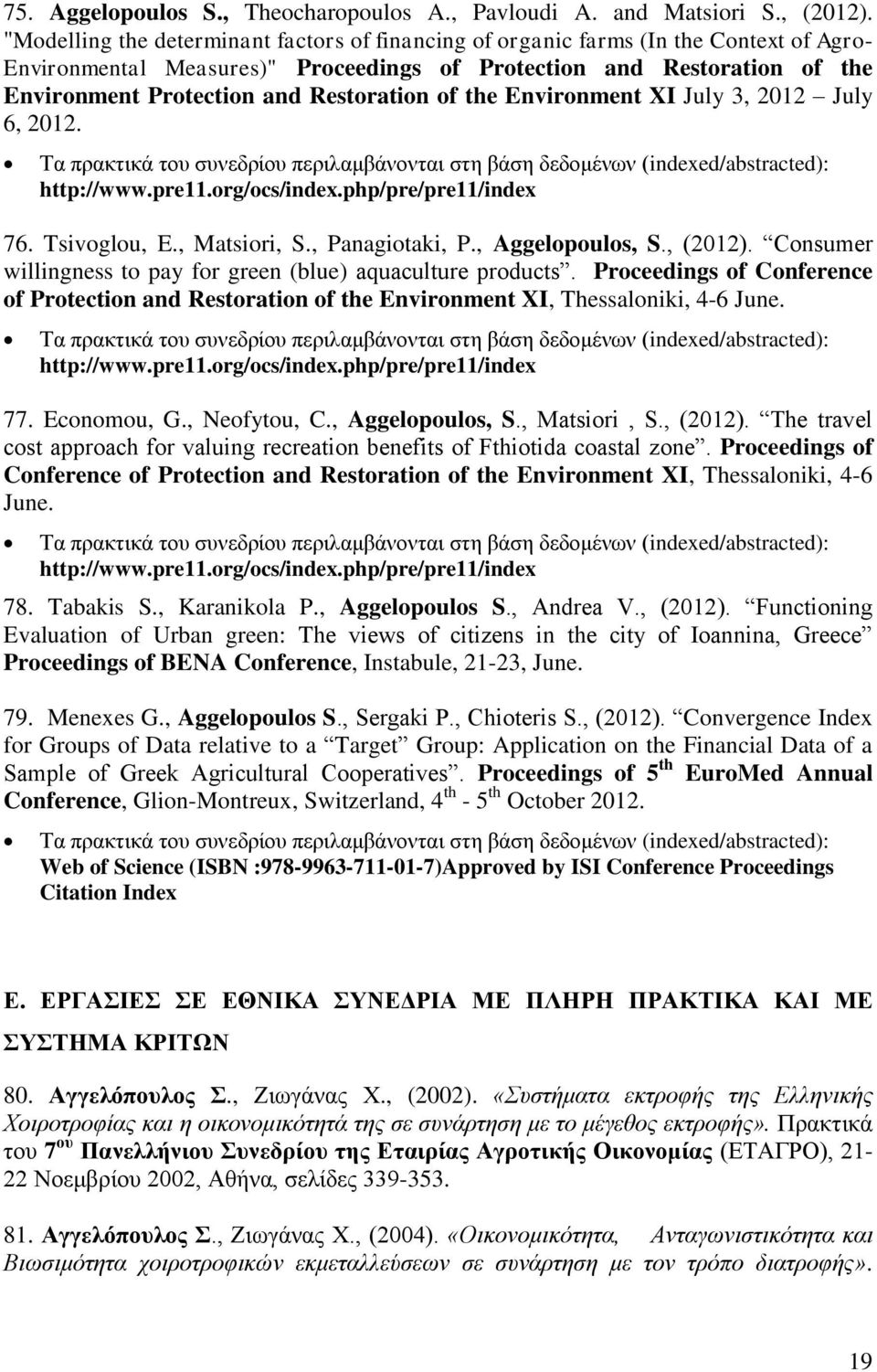 Restoration of the Environment XI July 3, 2012 July 6, 2012. Τα πρακτικά του συνεδρίου περιλαμβάνονται στη βάση δεδομένων (indexed/abstracted): http://www.pre11.org/ocs/index.php/pre/pre11/index 76.