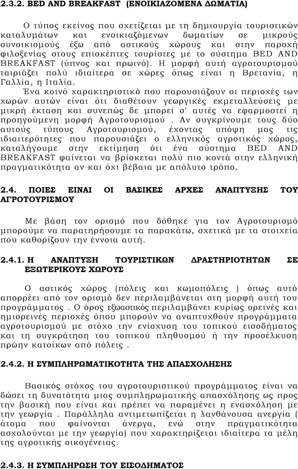 Η μορφή αυτή αγροτουρισμού ταιριάζει πολύ ιδιαίτερα σε χώρες όπως είναι η Βρετανία, η Γαλλία, η Ιταλία.