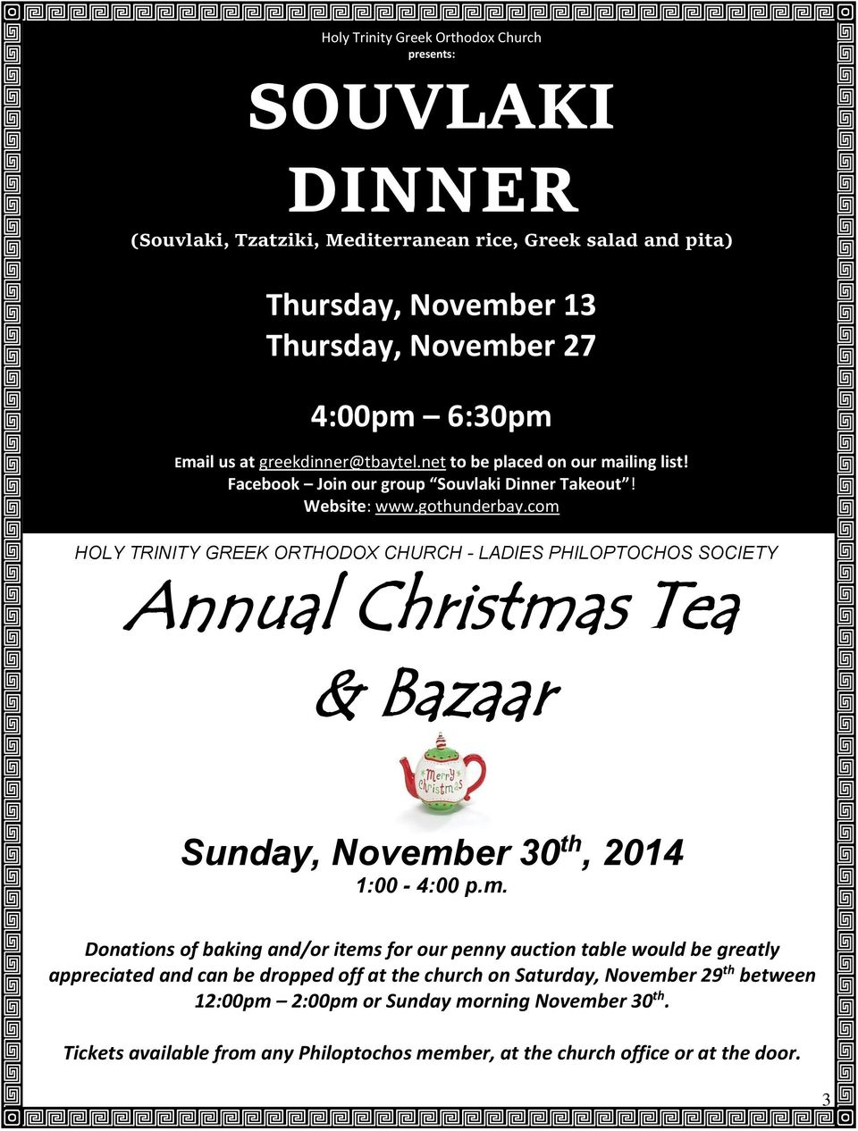 com HOLY TRINITY GREEK ORTHODOX CHURCH - LADIES PHILOPTOCHOS SOCIETY Annual Christmas Tea & Bazaar Sunday, November 30 th, 2014 1:00-4:00 p.m. Donations of baking and/or items for our penny