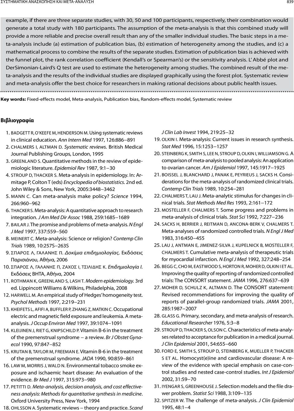 The basic steps in a meta-analysis include (a) estimation of publication bias, (b) estimation of heterogeneity among the studies, and (c) a mathematical process to combine the results of the separate