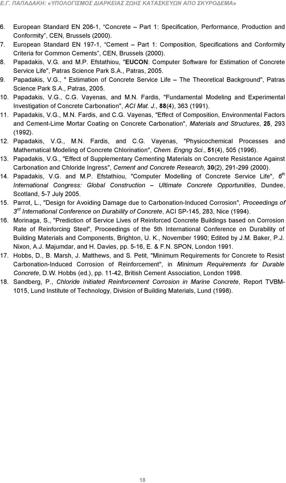 A., Patras, 2005. 9. Papadakis, V.G., " Estimation of oncrete Service Life The Theoretical Background", Patras Science Park S.A., Patras, 2005. 10. Papadakis, V.G.,.G. Vayenas, and M.N.