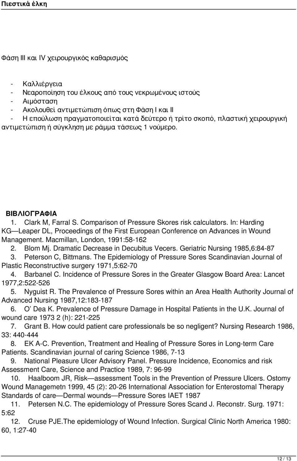 In: Harding KG Leaper DL, Proceedings of the First European Conference on Advances in Wound Management. Macmillan, London, 1991:58-162 2. Blom Mj. Dramatic Decrease in Decubitus Vecers.