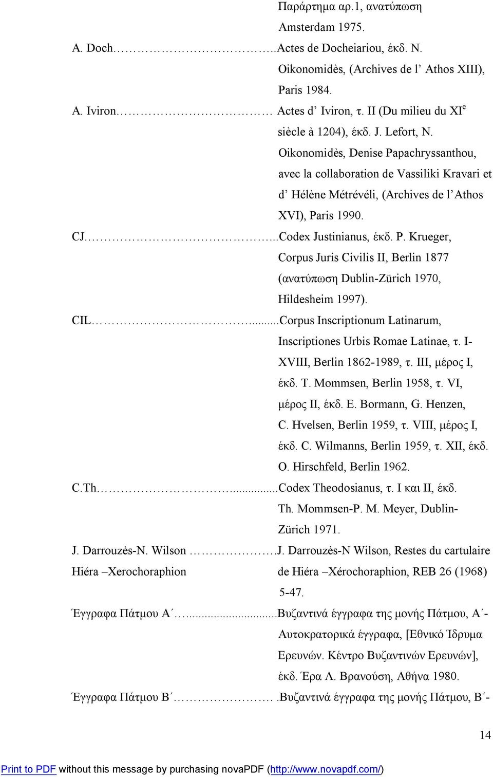 CJ....Codex Justinianus, έκδ. P. Krueger, Corpus Juris Civilis II, Berlin 1877 (ανατύπωση Dublin-Zürich 1970, Hildesheim 1997). CIL.