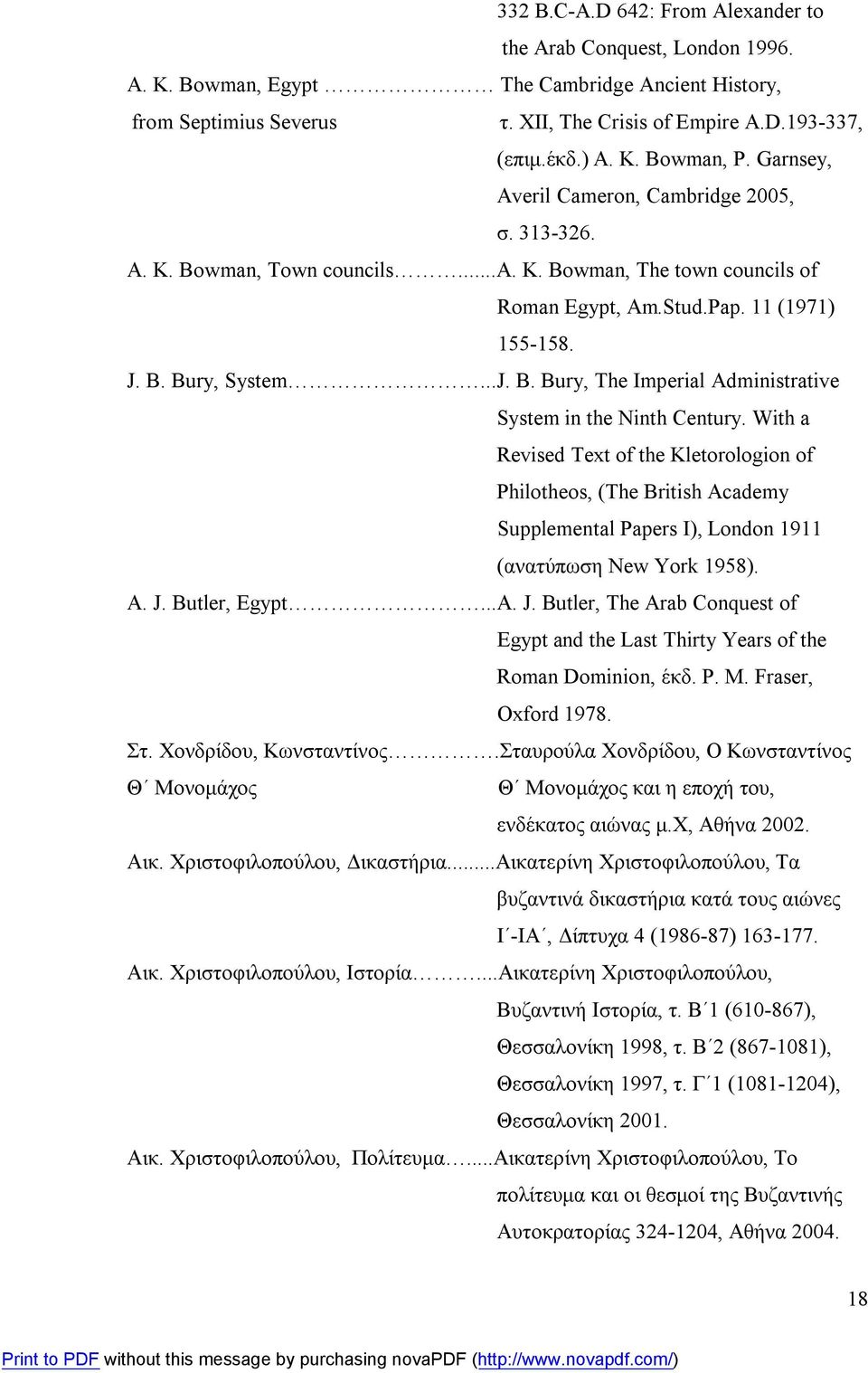 With a Revised Text of the Kletorologion of Philotheos, (The British Academy Supplemental Papers I), London 1911 (ανατύπωση New York 1958). A. J.