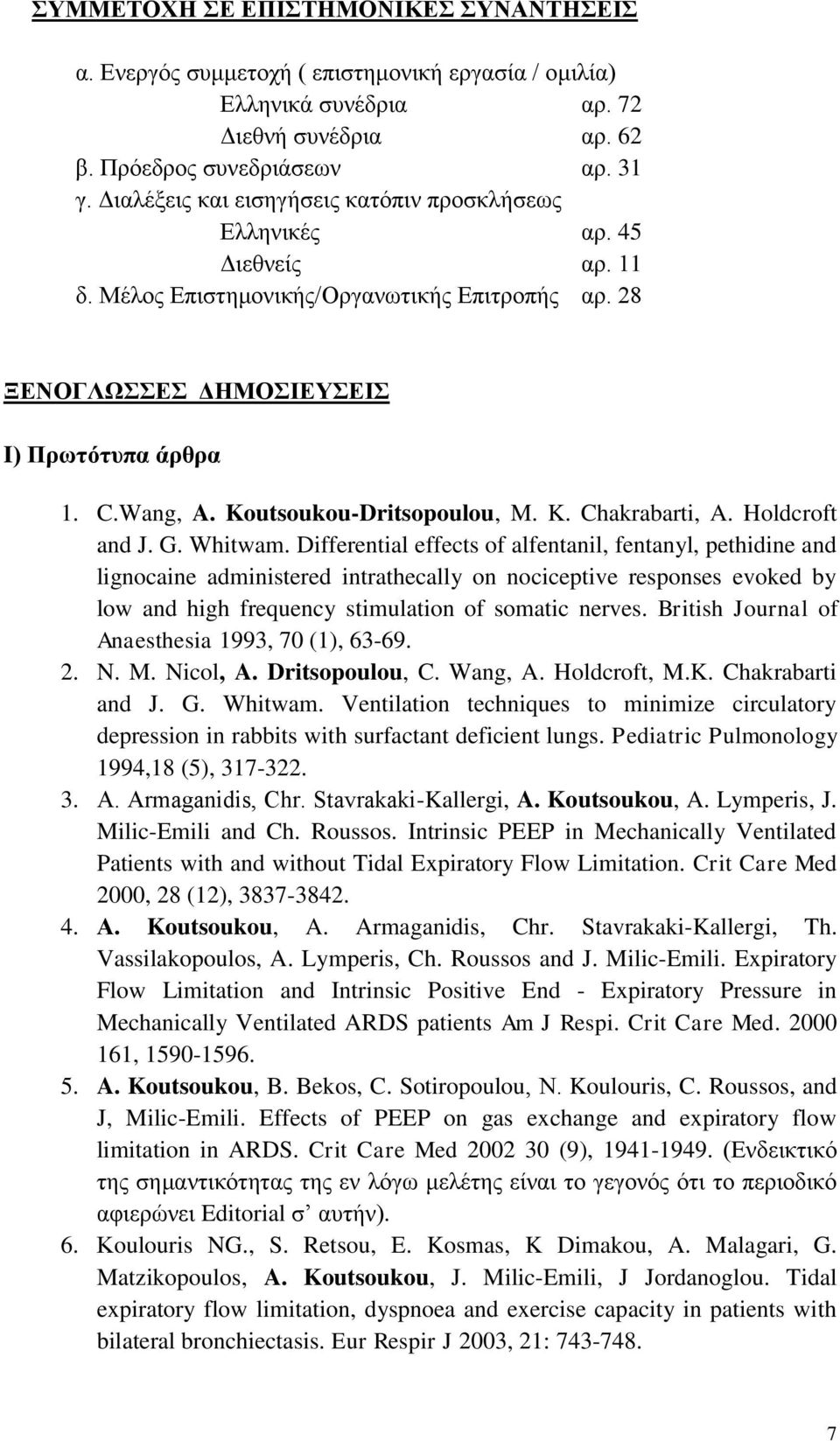 Koutsoukou-Dritsopoulou, M. K. Chakrabarti, A. Holdcroft and J. G. Whitwam.