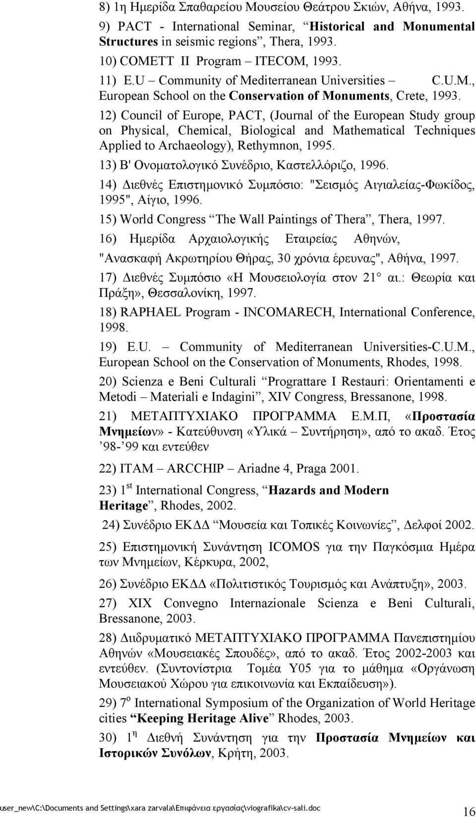 12) Council of Europe, PACT, (Journal of the European Study group on Physical, Chemical, Biological and Mathematical Techniques Applied to Archaeology), Rethymnon, 1995.