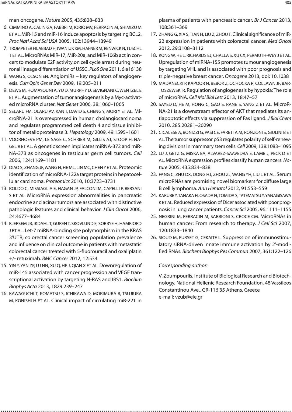 MicroRNAs MiR-17, MiR-20a, and MiR-106b act in concert to modulate E2F activity on cell cycle arrest during neuronal lineage differentiation of USSC. PLoS One 2011, 6:e16138 8. WANG S, OLSON EN.