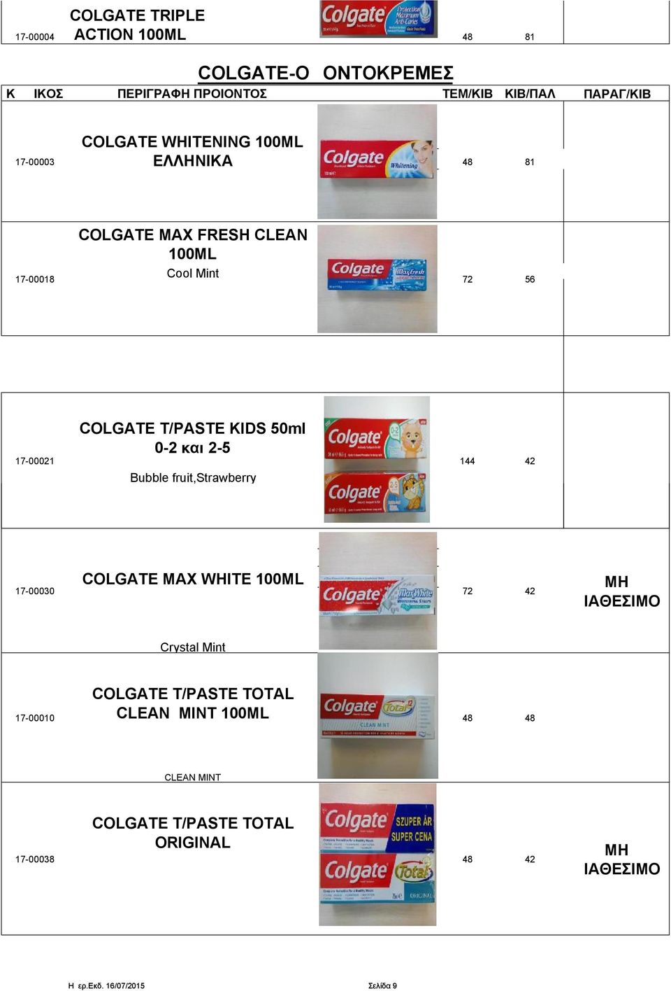 17-00021 Bubble fruit,strawberry 17-00030 COLGATE MAX WHITE 100ML Crystal Mint 17-00010 COLGATE